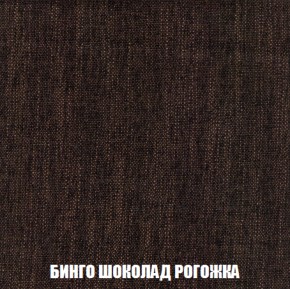 Пуф Акварель 1 (ткань до 300) в Перми - perm.ok-mebel.com | фото 49