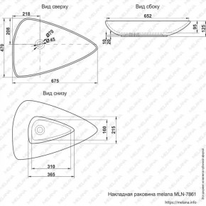 Раковина MELANA MLN-7861 в Перми - perm.ok-mebel.com | фото 2