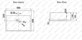 Раковина MELANA MLN-A121 в Перми - perm.ok-mebel.com | фото 2