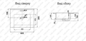 Раковина MELANA MLN-R60 в Перми - perm.ok-mebel.com | фото 2