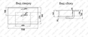 Раковина MELANA MLN-R75 в Перми - perm.ok-mebel.com | фото 2