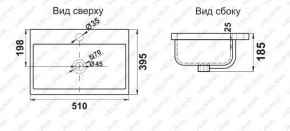 Раковина MELANA MLN-S50 (9393) в Перми - perm.ok-mebel.com | фото 2