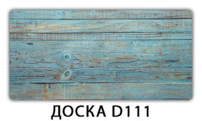 Раздвижной СТ Бриз орхидея R041 K-3 в Перми - perm.ok-mebel.com | фото 12