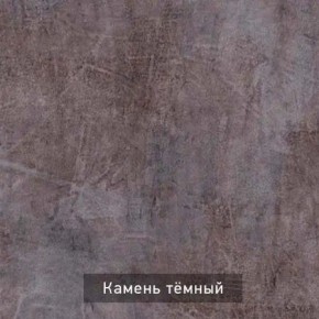 РОБИН Стол кухонный раскладной (опоры "трапеция") в Перми - perm.ok-mebel.com | фото 6