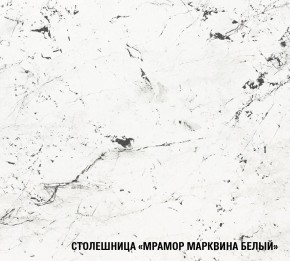 ШЕЛЛИ Кухонный гарнитур Прайм 400 (1100*2000 мм) в Перми - perm.ok-mebel.com | фото 6