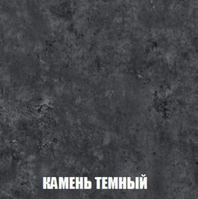 Шкаф 2-х створчатый МСП-1 (Дуб Золотой/Камень темный) в Перми - perm.ok-mebel.com | фото 5
