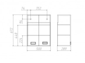 Шкаф Cube - 2 50 Домино (DC5016H) в Перми - perm.ok-mebel.com | фото 3