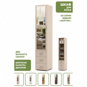 Шкаф для белья Мартин-2 в Перми - perm.ok-mebel.com | фото 5