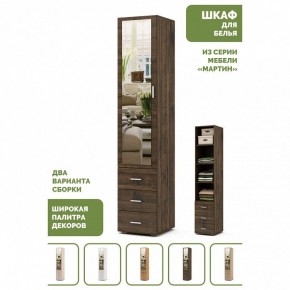 Шкаф для белья Мартин-2 в Перми - perm.ok-mebel.com | фото 5
