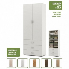 Шкаф для белья Мартин-3 в Перми - perm.ok-mebel.com | фото 4