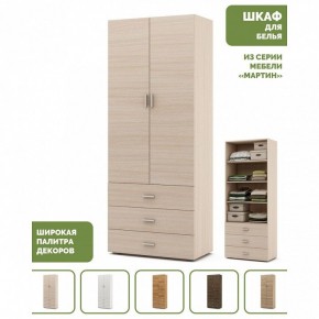 Шкаф для белья Мартин-3 в Перми - perm.ok-mebel.com | фото 4