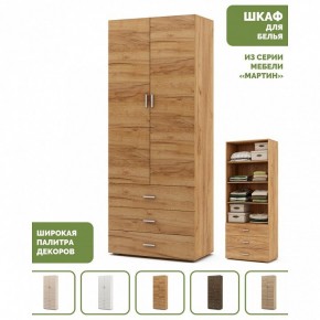 Шкаф для белья Мартин-3 в Перми - perm.ok-mebel.com | фото 4