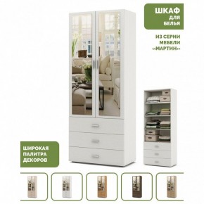 Шкаф для белья Мартин-5 в Перми - perm.ok-mebel.com | фото 5