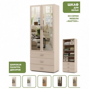 Шкаф для белья Мартин-5 в Перми - perm.ok-mebel.com | фото 4
