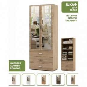 Шкаф для белья Мартин-5 в Перми - perm.ok-mebel.com | фото 5