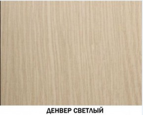 Шкаф для книг №611 "Инна" Денвер светлый в Перми - perm.ok-mebel.com | фото 2