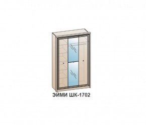 Шкаф ЭЙМИ ШК-1702 (фасад-зеркало фацет) Бодега белая в Перми - perm.ok-mebel.com | фото