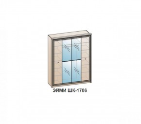 Шкаф ЭЙМИ ШК-1706 (фасад-зеркало фацет) Бодега белая в Перми - perm.ok-mebel.com | фото