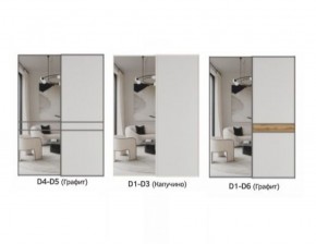 Шкаф-купе 1400 серии SOFT D1+D3+B2+PL1 (2 ящика+1штанга) профиль «Графит» в Перми - perm.ok-mebel.com | фото 8