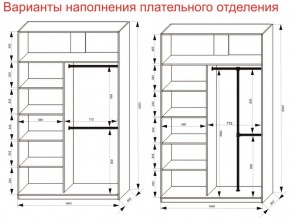 Шкаф-купе 1400 серии SOFT D6+D6+B2+PL3 (2 ящика+2штанги) профиль «Капучино» в Перми - perm.ok-mebel.com | фото 8