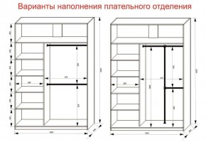 Шкаф-купе 1600 серии SOFT D1+D3+B2+PL1 (2 ящика+1штанга) профиль «Графит» в Перми - perm.ok-mebel.com | фото 7