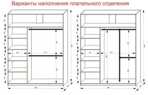 Шкаф-купе 1800 серии SOFT D6+D6+B2+PL3 (2 ящика+2штанги) профиль «Капучино» в Перми - perm.ok-mebel.com | фото 8