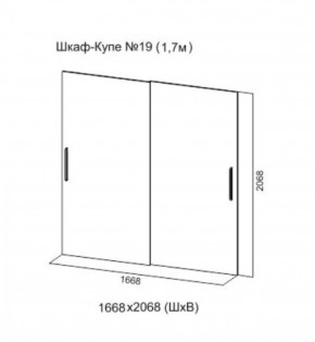 Шкаф-купе №19 Серия 3 Инфинити с зеркалами (1700) Ясень Анкор светлый в Перми - perm.ok-mebel.com | фото 5