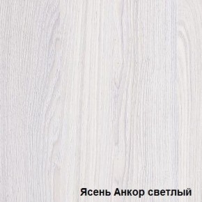Шкаф-купе №19 Серия 3 Квадро (1500) Ясень анкор светлый в Перми - perm.ok-mebel.com | фото 2
