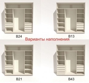 Шкаф-купе 2100 серии SOFT D2+D7+D3+B22+PL2 (по 2 ящика лев/прав+1штанга+1полка) профиль «Графит» в Перми - perm.ok-mebel.com | фото 5