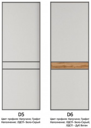 Шкаф-купе 2100 серии SOFT D4+D4+D4+B22+PL1 (по 2 ящика лев/прав+1штанга) профиль «Графит» в Перми - perm.ok-mebel.com | фото 10