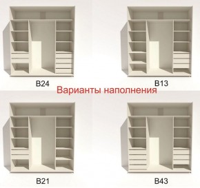 Шкаф-купе 2100 серии SOFT D4+D4+D4+B22+PL1 (по 2 ящика лев/прав+1штанга) профиль «Графит» в Перми - perm.ok-mebel.com | фото 6