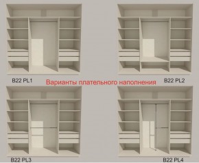 Шкаф-купе 2100 серии SOFT D7+D3+D3+B22+PL4 (по 2 ящика лев/прав+2штанги) профиль «Капучино» в Перми - perm.ok-mebel.com | фото 6