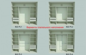 Шкаф-купе 2150 серии NEW CLASSIC K6Z+K1+K6+B22+PL2(по 2 ящика лев/прав+1 штанга+1 полка) профиль «Капучино» в Перми - perm.ok-mebel.com | фото 6