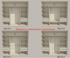 Шкаф-купе 2400 серии SOFT D5+D4+D5+B22+PL3 (по 2 ящика лев/прав+2штанги) профиль «Графит» в Перми - perm.ok-mebel.com | фото 5