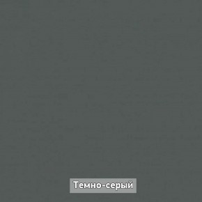 ОЛЬГА-ЛОФТ 10.1 Шкаф-купе без зеркала в Перми - perm.ok-mebel.com | фото 6