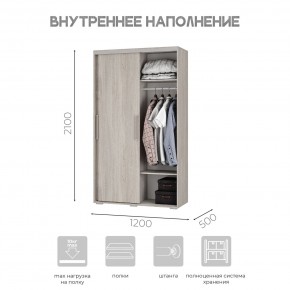 Шкаф-купе ШКК-11 (ясень белый) в Перми - perm.ok-mebel.com | фото 6