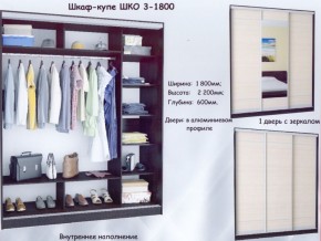 Шкаф-купе ШКО-3 1800 мм зеркало/ЛДСП/зеркало в Перми - perm.ok-mebel.com | фото 4