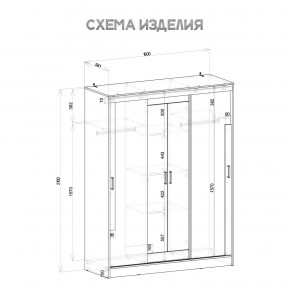 Шкаф-купе Смарт ШКК-06 (дуб сонома/белый) в Перми - perm.ok-mebel.com | фото 5