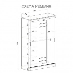 Шкаф-купе Тео ШКК-02 (крафт/белый) в Перми - perm.ok-mebel.com | фото 5