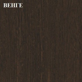 Шкаф «ЛИНДА» для одежды в Перми - perm.ok-mebel.com | фото 2