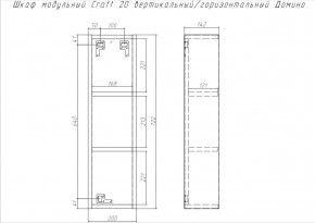Шкаф модульный Craft 20 вертикальный/горизонтальный Домино (DCr2218H) в Перми - perm.ok-mebel.com | фото 6