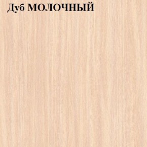 Шкаф-пенал «ЛИНДА» в Перми - perm.ok-mebel.com | фото 3