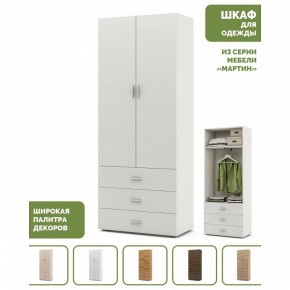 Шкаф платяной Мартин-4 в Перми - perm.ok-mebel.com | фото 4