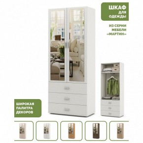 Шкаф платяной Мартин-6 в Перми - perm.ok-mebel.com | фото 4
