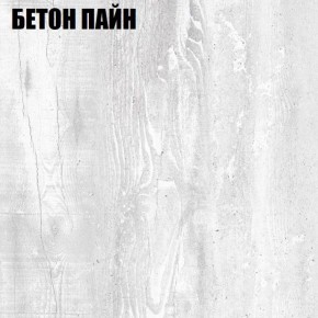 Шкаф "Аврора (H26)" (БП) в Перми - perm.ok-mebel.com | фото