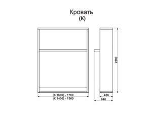 Кровать-трансформер Смарт 1 (К) 1600 в Перми - perm.ok-mebel.com | фото 2