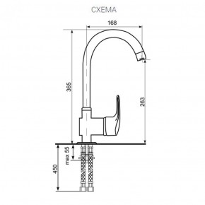 Смеситель ULGRAN U-006 (Хром) в Перми - perm.ok-mebel.com | фото 2