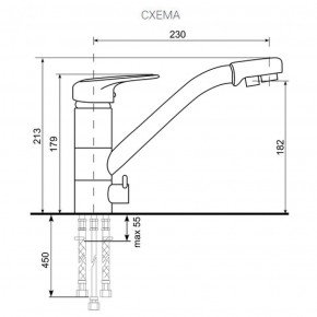 Смеситель ULGRAN U-010 (Хром) в Перми - perm.ok-mebel.com | фото 2