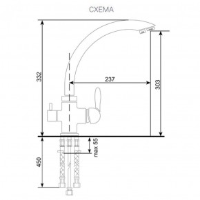 Смеситель ULGRAN U-017 в Перми - perm.ok-mebel.com | фото 2