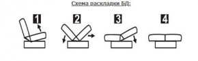 СОФИЯ ЛЮКС Диван БД (пруж.блок) в Перми - perm.ok-mebel.com | фото 6